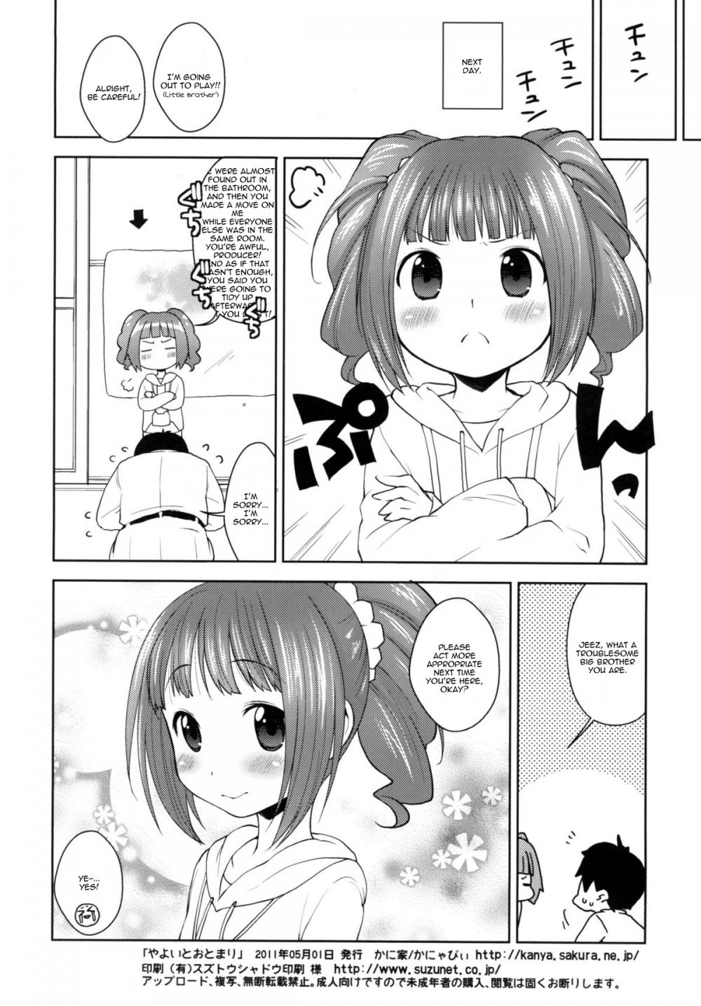 Hentai Manga Comic-Yayoi to Otomari-Read-17